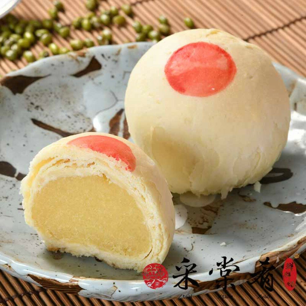 Rakuten - 【888円割引商品】緑豆ケーキ 8個入り/ギフトボックス ランキング入り 台湾風 焼き菓子 無添加 ベジタリアン 伝統菓子 緑豆餅 緑豆餡 緑豆 中華 リウトウポン【采棠肴】【台湾直送】【送料無料】