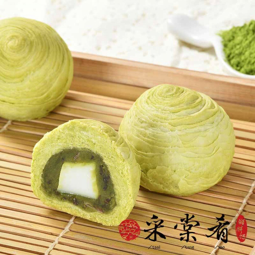 ★20倍ポイント★【888円割引商品】白玉入り 抹茶とつぶあんケーキ 8個入り/770g/ボ...