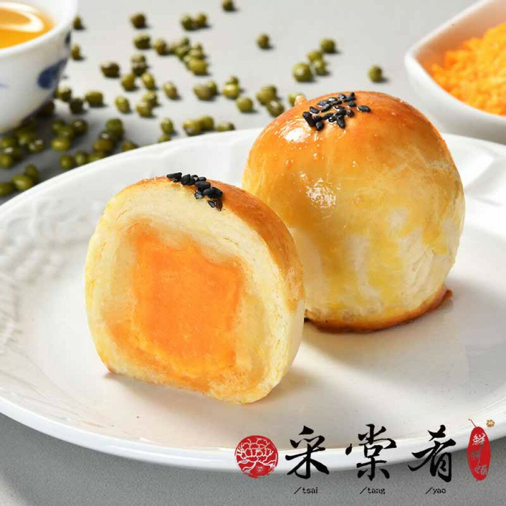 乐天商城 - ★20倍ポイント★【888円割引商品】卵黄入り 緑豆ケーキ 8個入り/ボックス ギフトボックス ランキング入り 箱入り 常温保存 台湾風 焼き菓子 スイーツ 緑豆 小麦粉 麦芽 リウトウポン【采棠肴】【台湾直送】