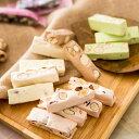【20%OFF】ヌガー 盛り合わせ オリジナル/チョコレート/抹茶/クランベリー 台湾風焼き菓子 ギフト 300g/ボックス 箱入り【采棠肴】【台湾直送】【送料...