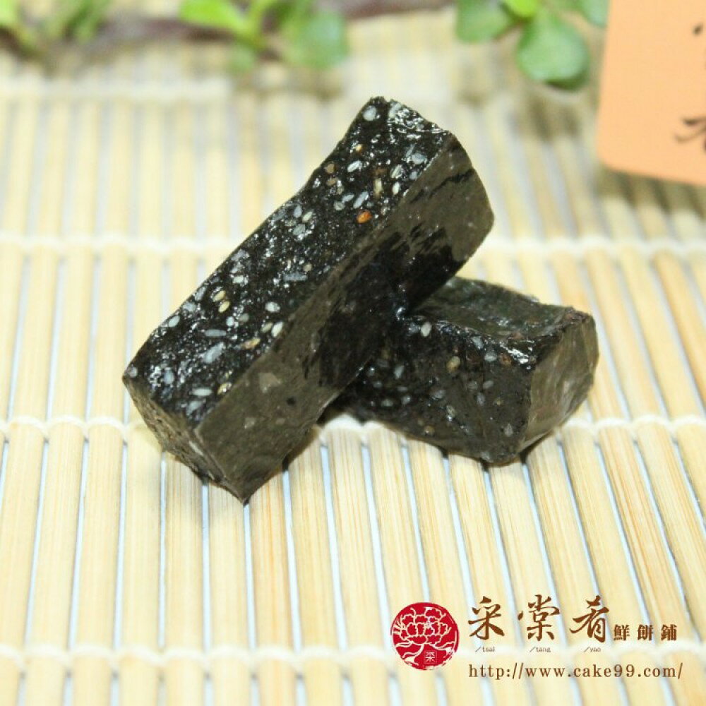 樂天商城 - 【888円割引商品】黒ごま飴 台湾風 焼き菓子 335g/箱 ギフトボックス ランキング入り 無添加 天然 ごま ゴマ キャンディー 飴【采棠肴】【台湾直送】