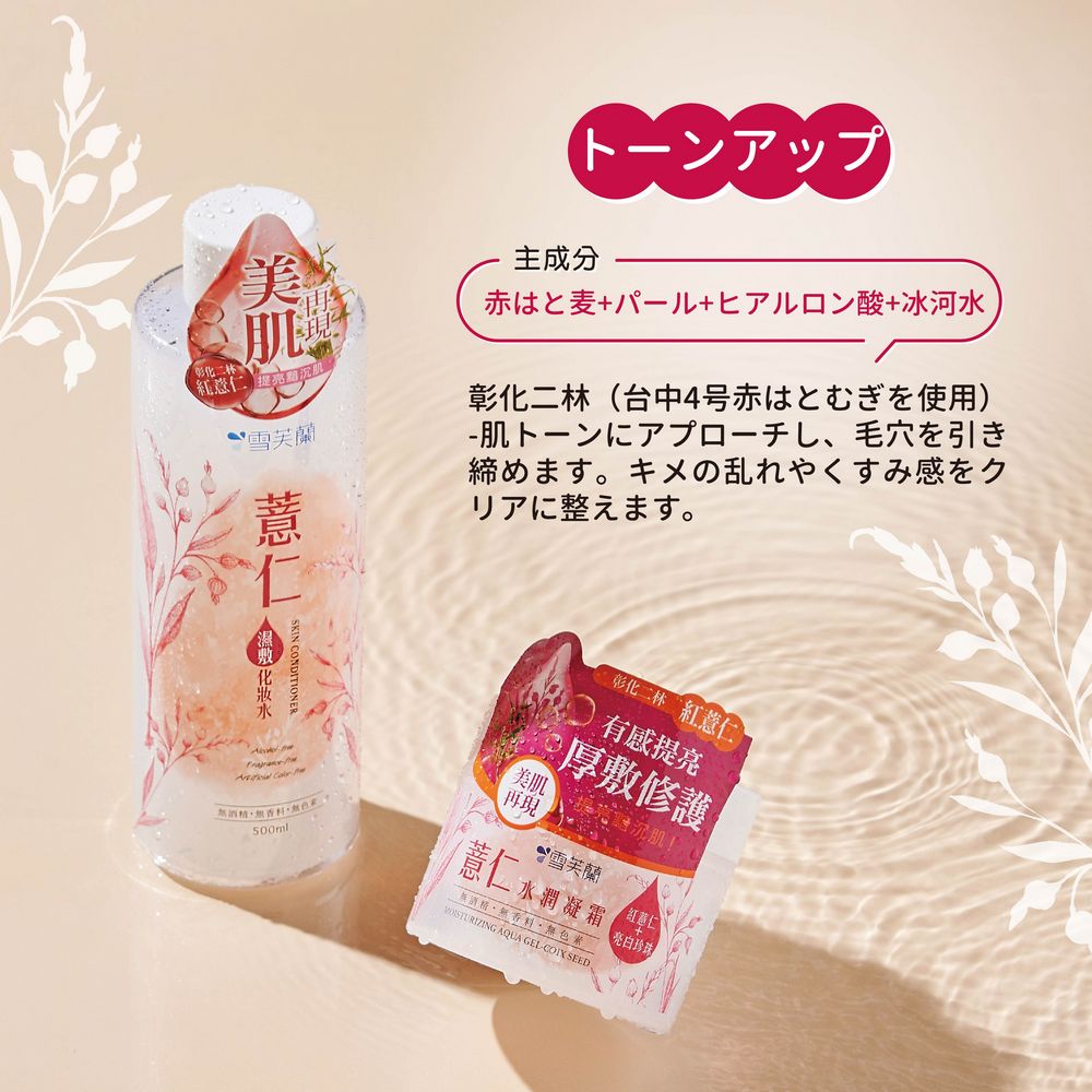 資生堂 エリクシール リフトモイスト エマルジョンSP 130ml (全3タイプ) 国内正規品