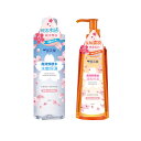 氷河水 クレンジングオイル 200ml メイクアップリムーバー 300ml メイク落とし 化粧落とし 洗顔 クレンジング【雪芙蘭】【台湾直送】【送料無料】