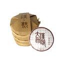 プーアル茶 熟茶 大漢布朗 餅茶 7g×7枚 2019年産 プーアール茶 黒茶 円盤 孟海 雲南産 中国茶 台湾茶 ダイエット お茶 茶葉【大漢】【椿豊茶葉】【台湾直送】【送料無料】