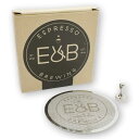 コーヒーフィルター E&B Lab by IMS 2024年新入荷 水フィルター パックディフューザースクリーン ざる コーヒードリッパー 水出し 抽出 残留な...