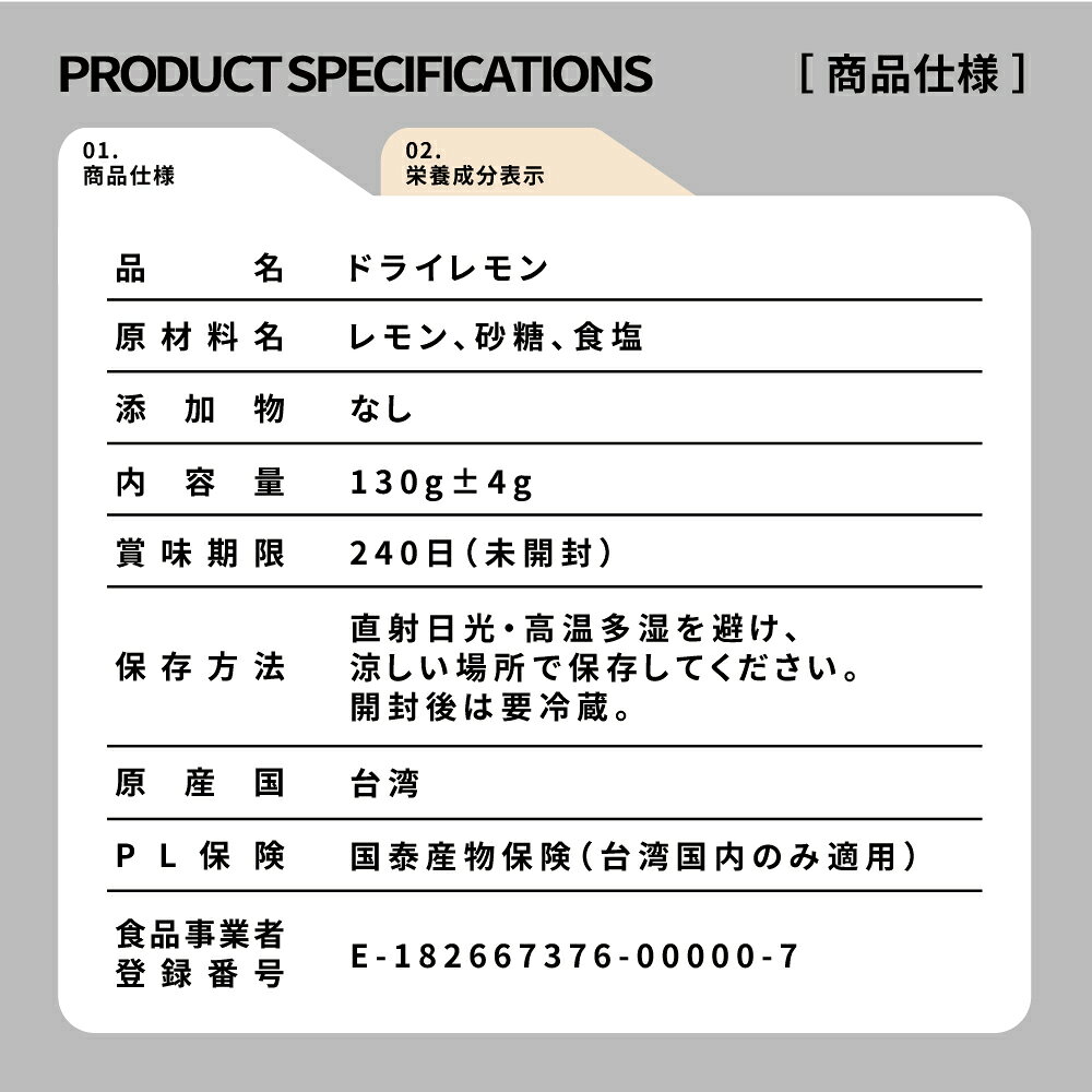 ★20倍ポイント★ ドライレモン 130g 輪切りレモン スライス レモンティー ドライフ...