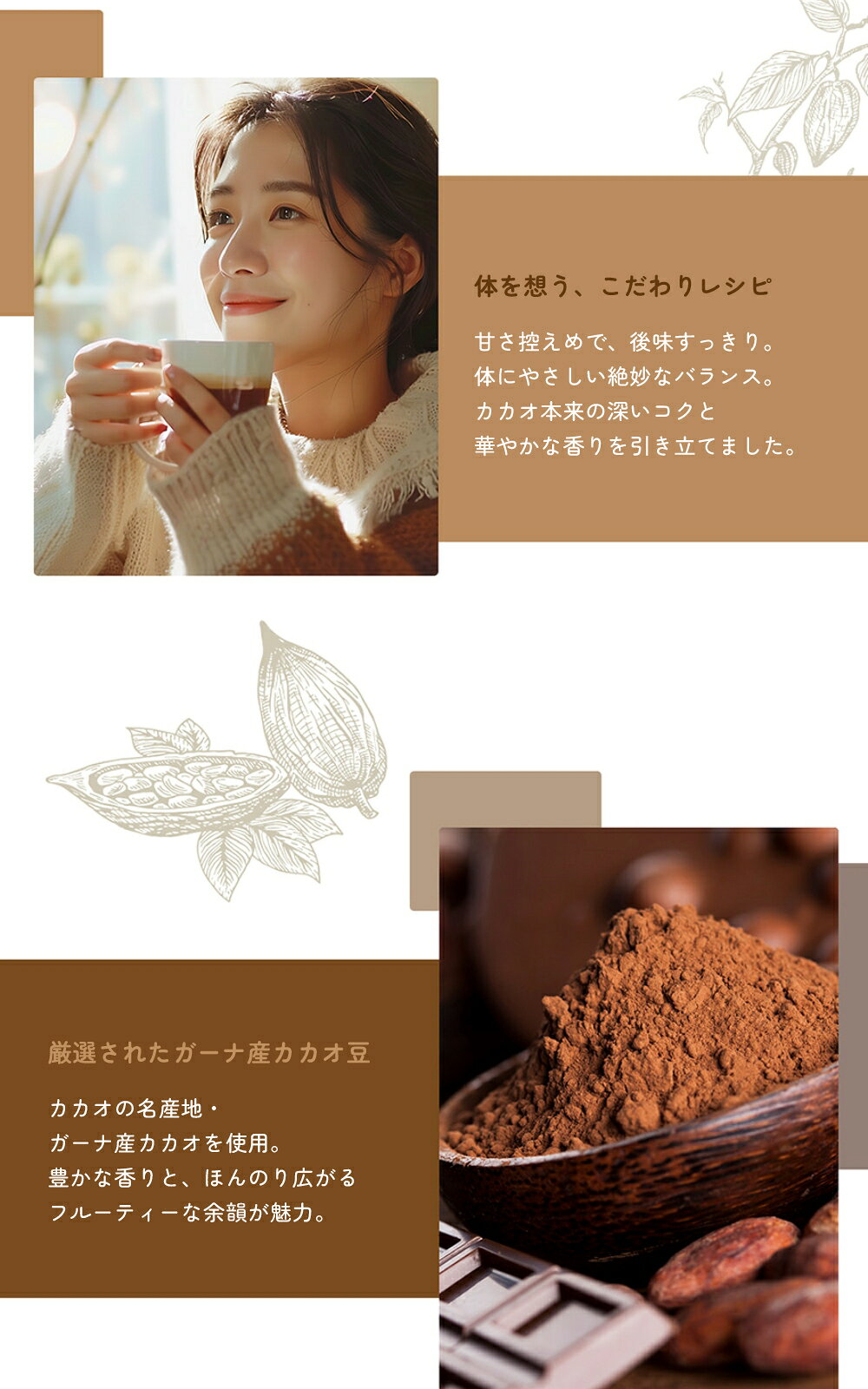 TW Directのプレーンココア 6袋入 4箱セット （合計24袋） 個包装 ココア ミルクココア 調整ココア カカオ 粉末 甘さ控えめ ホット アイス ドリンク おいしい ギフト【Charming喬名巧克力】【台湾直送】｜アングル3