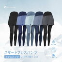 10％オフクーポン有 スマートブレスパンツ フェイクレイヤード S~XL ヨガパンツ ダンスパンツ フィットネス スポーツ ランニング 通気 速乾 弾力 抗菌 ヨガ 消臭 快適 下着 おしゃれ レディース 女性【巧奇】【送料無料】【台湾直送】