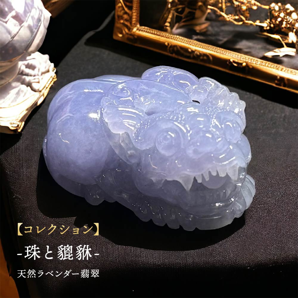 楽天市場】貔貅 ヒキュウ(天然石(原石)|パワーストーン 楽天市場】貔貅 ヒキュウ(天然石(原石)|パワーストーン