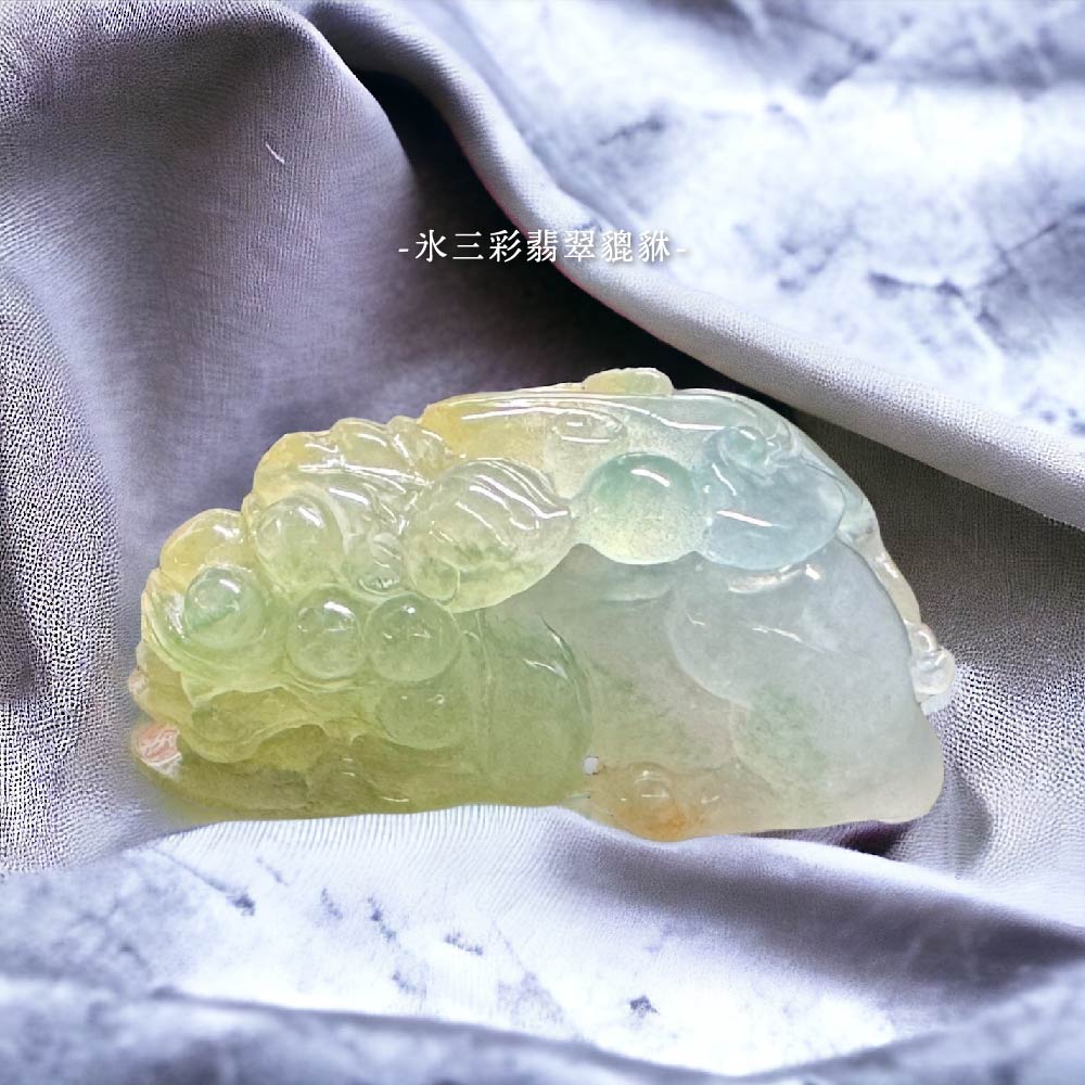 天然氷種翡翠 貔貅 ヒキュウ ひきゅう 天然 氷種 氷三彩 三彩 翡翠 ヒスイ ひすい 硬玉 パワーストーン 原石 守護石 天然石 風水 風水グッズ 開運 金運 祈願 龍 置物 ギフト プレゼント 贈り物【金玉臻品】【台湾直送】【送料無料】