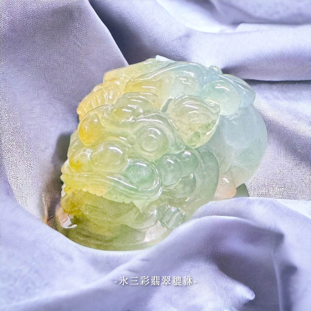天然氷種翡翠 貔貅 ヒキュウ ひきゅう 天然 氷種 氷三彩 三彩 翡翠 ヒスイ ひすい 硬玉 パワーストーン 原石 守護石 天然石 風水 風水グッズ 開運 金運 祈願 龍 置物 ギフト プレゼント 贈り物【金玉臻品】【台湾直送】【送料無料】