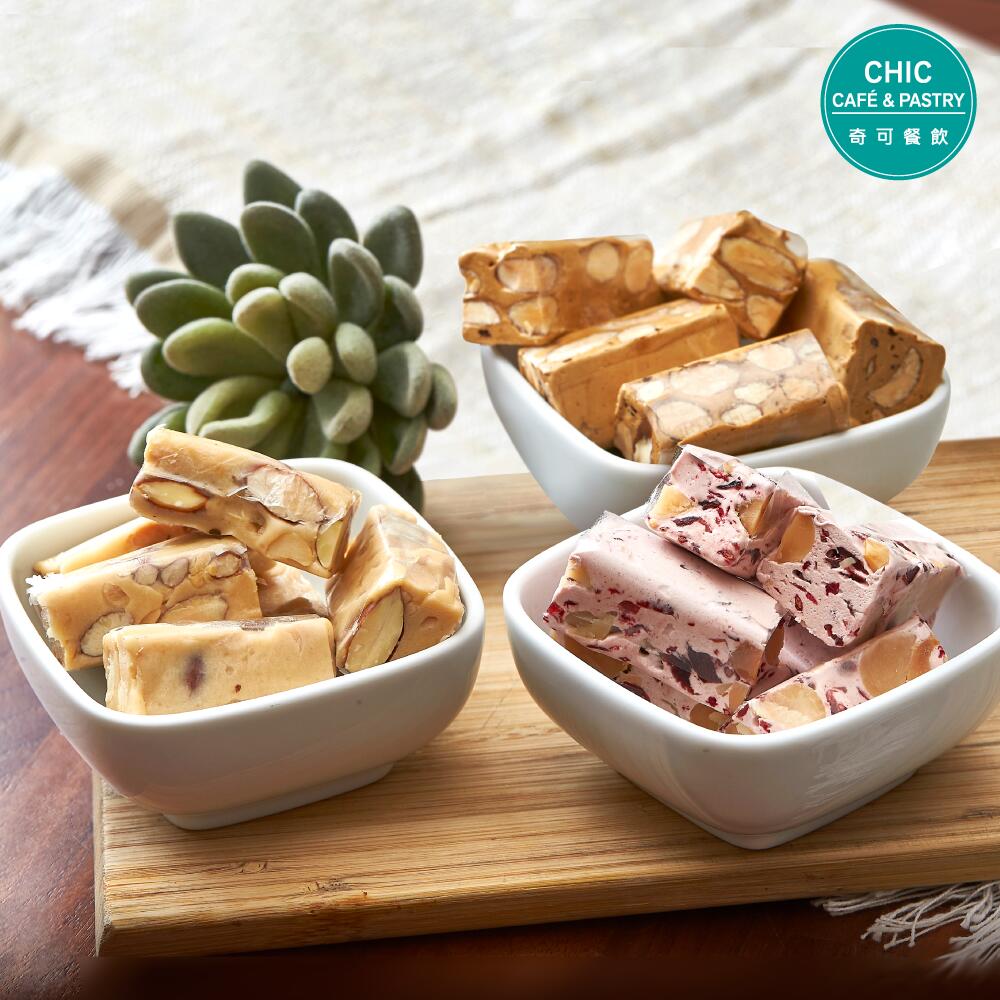 ヌガー ギフトボックス(コーヒーアーモンド / ピーナッツアーモンド / マカダミアナッツベリー / 黒ごま )4種類 個包装 台湾 マカダミアナッツ 無添加 ...