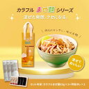 台湾まぜ麺 5種から選べる 和風ごま / ごま油生姜 / 鶏油香味ねぎ / 台湾焼きそば / 台湾焼きそば カラフル 野菜 麺 台湾 中華 まぜ麺 まぜそば 混...
