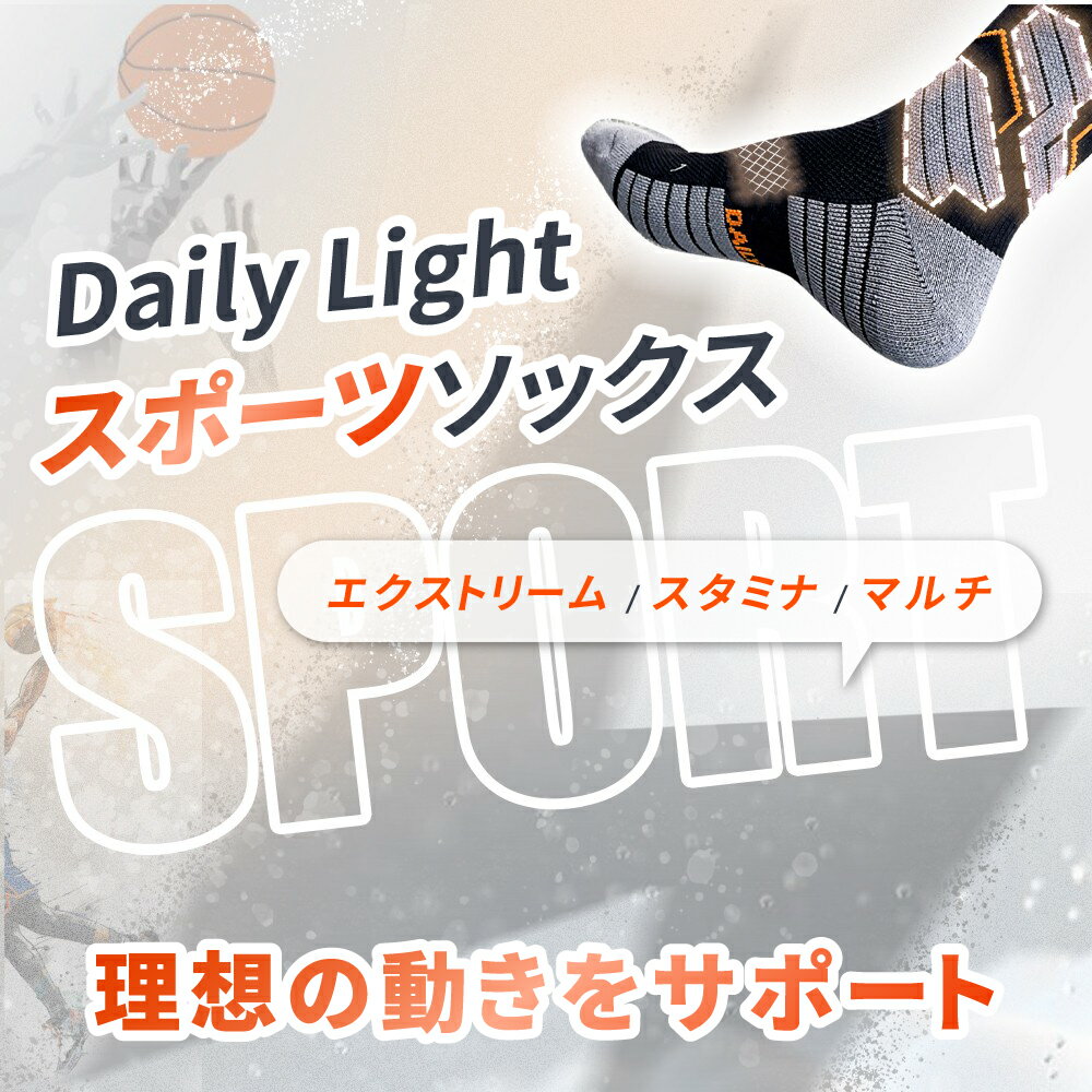 乐天商城 - 【888円割引商品】スポーツソックス マルチ / スタミナ / エクストリーム ショート丈 多色展開 アーチサポート 抗菌 防臭 吸汗 吸湿 速乾 蒸れない 臭わない 通気性 高弾力 靴下 綿 コットン【Daily Light】【台湾直送】