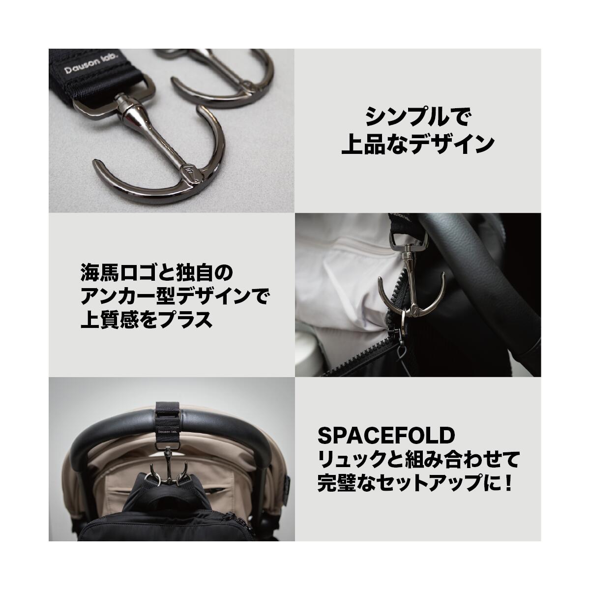 ベビーカーフック 360度回転 2個セット バッグハンガー フック 耐荷重10kg【Dausonlab】【台湾直送】【送料無料】