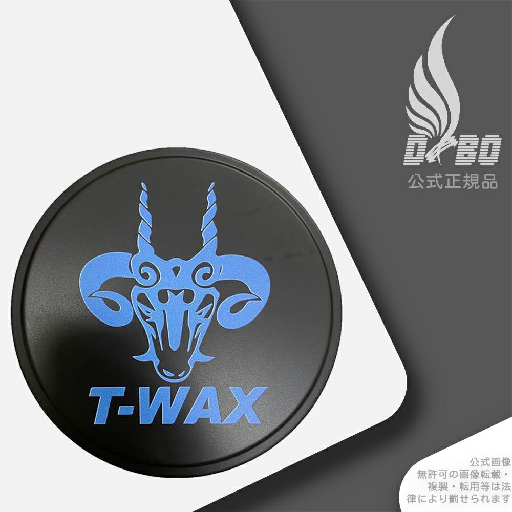 ブルーゴート リンゴ花 パームピュア ワックス 190g 車用ワックス T-WAX 車 車用品 カー用品 コーティ..