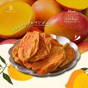 ドライマンゴー 150g / 320g マンゴー アップルマンゴー 砂糖不使用 甘さ控えめ ヘルシー スライス 天然 無着色 無添加 ドライフルーツ 天然 ヘル...