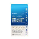 DHA&EPA 魚油 サプリメント 30粒 700mg フィッシュオイル カプセル DHA EPA オメガサプリ オメガ3 オメガ脂肪酸 不飽和脂肪酸 ダイエット ミネラル サプリ 健康食品【帝亞】【台湾直送】【送料無料】