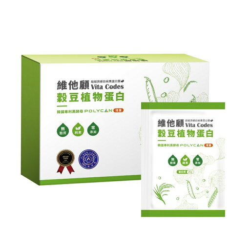 Vita Codes 植物プロテイン 32g×14袋 植物性 プロテイン ピープロテイン たんぱく質 タンパク質 えんどう豆 ビーツ キヌア 食物繊維 砂糖不使用 グルテンフリー ビーガン【大侑健康食尚生活館】【台湾直送】【送料無料】