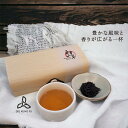 紅玉紅茶 茶葉 ギフトボックス 75g 台茶18号 紅茶 台湾 台湾茶 リィーフティー お茶 水出し 無添加【點功夫 Dig Kung Fu】【台湾直送】【送料無料】