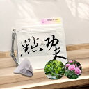 ローズ烏龍茶 ティーバッグ 3g×10袋 台茶18号 バラ ローズ ウーロン茶 烏龍茶 高山茶 台湾茶 茶葉 お茶 水出し 無添加【點功夫 Dig Kung F...