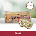 そば 600g×16袋 蕎麦 麺 台湾 中華 まぜ麺 まぜそば 混ぜ麺 まぜめん 即席 インスタント まとめ買い【東北麺實業社】【台湾直送】【送料無料】
