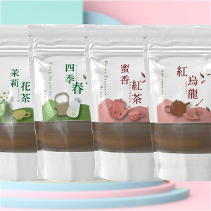 SPSALE20％オフ ジャスミン茶 四季春茶 蜜香紅茶 紅烏龍茶 テトラ型ティーバッグシリーズ 3g*20枚入り/バッグ 台湾茶 100% 天然 ストレス解消 高山茶 無農薬 無添加 常温保存 本格茶葉【東大茶荘】【台湾直送】【送料無料】