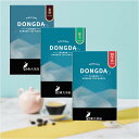 四季春茶 金萱茶 翠玉茶 150g/箱入り 地元産良質茶シリーズ 台茶12号 百年続く 老舗茶園 上質 100% 天然 ストレス解消 台湾茶 高山茶 無農薬 1...