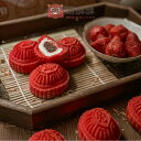 紅麺亀酥餅 6個入り 濃厚ミルクベリー(北海道ミルク餡+いちご冬瓜ジャム) 紅亀餅 ミルク いちご クッキー パイ 台湾 お菓子 お茶請け 茶菓子 焼き菓子 中...
