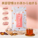 【Dr.彭 竜眼ナツメ茶】 15パック/袋 ティーバッグ 10gx15包入り 台湾茶 漢方茶 ハーブティー 養生茶 無添加 無農薬 お茶 リラックス カフェインゼロ おいしい 【Dr 彭】【台湾直送】【送料無料】