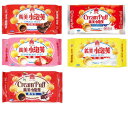 義美 小泡芙 ミニパフ チョコレート / ミルク / ストロベリー / ブラックカカオ / 濃厚ミルクティー 57g シュークリーム ミニシュークリーム 台湾スイーツ お菓子 おやつ I-MEI 正規品【DT Food Co】【台湾直送】【送料無料】