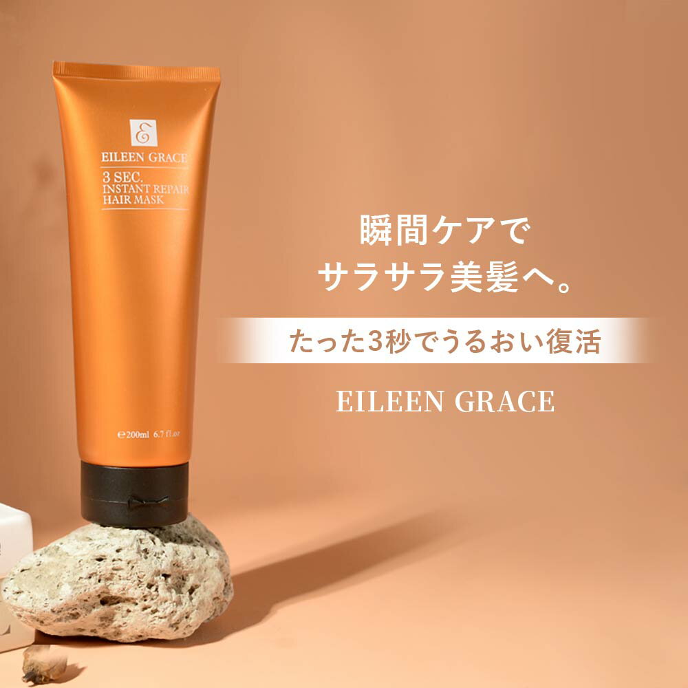 إޥ 200ml ή ȥ꡼ȥ إѥå إ ᡼ ϥ ĥ äȤ ޤȤޤ 饵EILEEN...