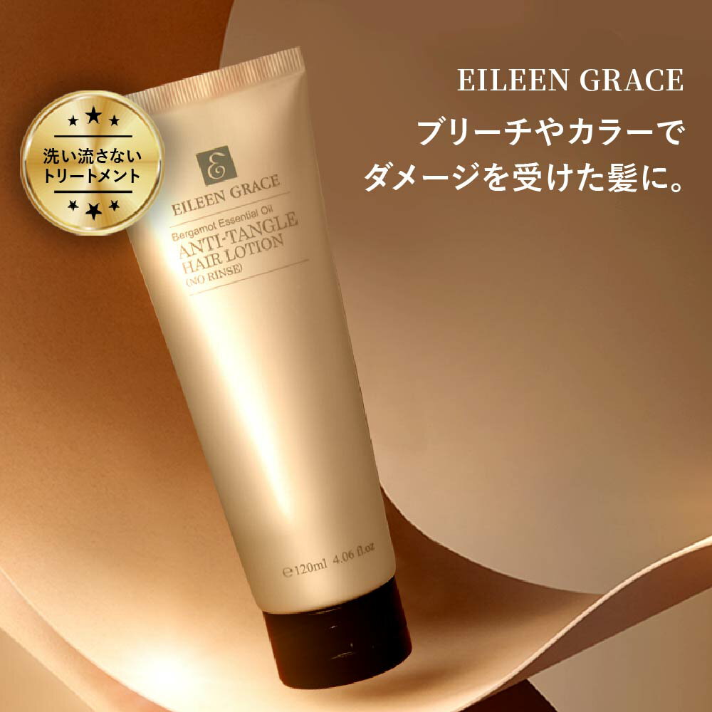 إ 120ml ٥륬å å󥷥륪 ήʤ ȥ꡼ȥ إѥå إ ᡼ ϥ ĥ...