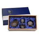 茶道具セット 黒鉄釉 (横手型茶壷+茶海+茶杯2個) 4点入り ギフトボックス エレガント 古風 食器 お茶用品 お茶 茶道具 湯呑 急須 台湾茶 ティーセット...