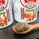 【10%OFF】枇杷 のど飴 金柑 / 羅漢果 130g×4缶 セット びわ ビワ きんかん キンカン らかんか ラカンカ ハーブ 飴 あめ キャンディ お徳 お得【媽媽好食網】【台湾直送】【送料無料】