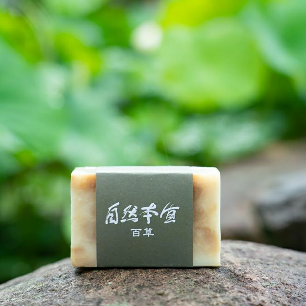 フローラルハーブ 石けん 110g 2個 / 4個 無添加 無着色 無香料 天然素材 フローラル ハーブ ティーツリー ラベンダー シアバター アロマ エッセンシャルオイル 精油 全身 洗浄 うるおい しっとり 美容 いい香り【自然本質】【台湾直送】【送料無料】