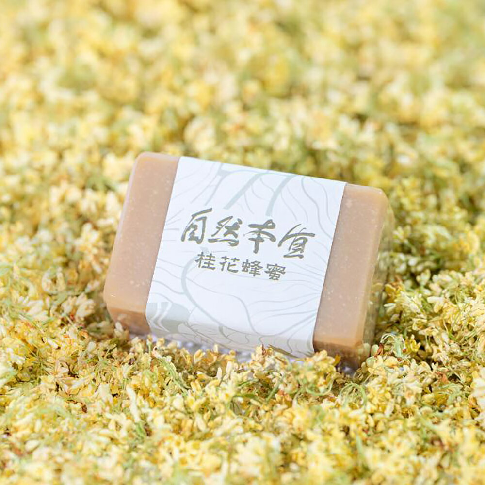 金木犀 石けん 110g 2個 / 4個 無添加 無着色 無香料 天然素材 キンモクセイ はちみつ シアバター アロマオイル アロマ エッセンシャルオイル 精油 全身 洗浄 うるおい しっとり 美容 いい香り【自然本質】【台湾直送】【送料無料】