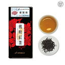 桃映紅茶 茶葉 75g ウーロン茶 烏龍茶 高山茶 茶葉 お茶 上品 急須 水出し ホット アイス ドリンク【樂奇茶】【台湾直送】【送料無料】