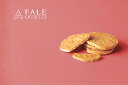 フレンチ キャラメル チップ 15袋入り/箱/30枚 ベジタリアン 手作り クッキー クラッカー ビスケット【FaleBakery】【台湾直送】【送料無料】