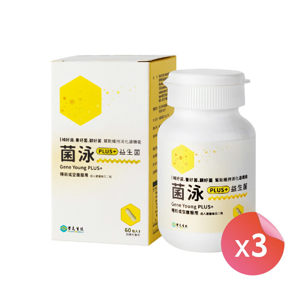 商品情報 成分 バナナレジスタントスターチ、ロンガム菌(Bifidobacterium longum), アニマリス菌 (Bifidobacterium animalis), ロイテリ菌(Lactobacillus reuteri), Totipro?プロバイオティクス発酵粉末（プランタラム菌Lactobacillus plantarum、サリバリウス菌Lactobacillus salivarius、ロンガム菌 Bifidobacterium longum、アシドフィルス菌Lacbobacillus acidophilus) マルトデキストリン、二酸化ケイ素、ステアリン酸マグネシウム 仕様 カプセル、60粒x3箱 保存期限 3年 産地 台湾 注意事項 ・当店でご購入された商品は、原則として、「個人輸入」としての取り扱いになり、台湾からお客様のもとへ直送されます。 ・個人輸入される商品は、すべてご注文者自身の「個人使用・個人消費」が前提となりますので、ご注文された商品を第三者へ譲渡・転売することは法律で禁止されております。 ・関税が課税される場合があります。詳細はこちらご確認下さい。 ・ご注文後、5営業日以内に配送手続きをいたします。配送作業完了後、15日以内でのお届けとなります。