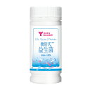 プロバイオティクス サプリ 無添加 30粒 500mg 1000億 乳酸菌 LPL菌 ビフィズス菌 ラクトバチルス ラムノサス LGG菌 サプリメント マイクロ...