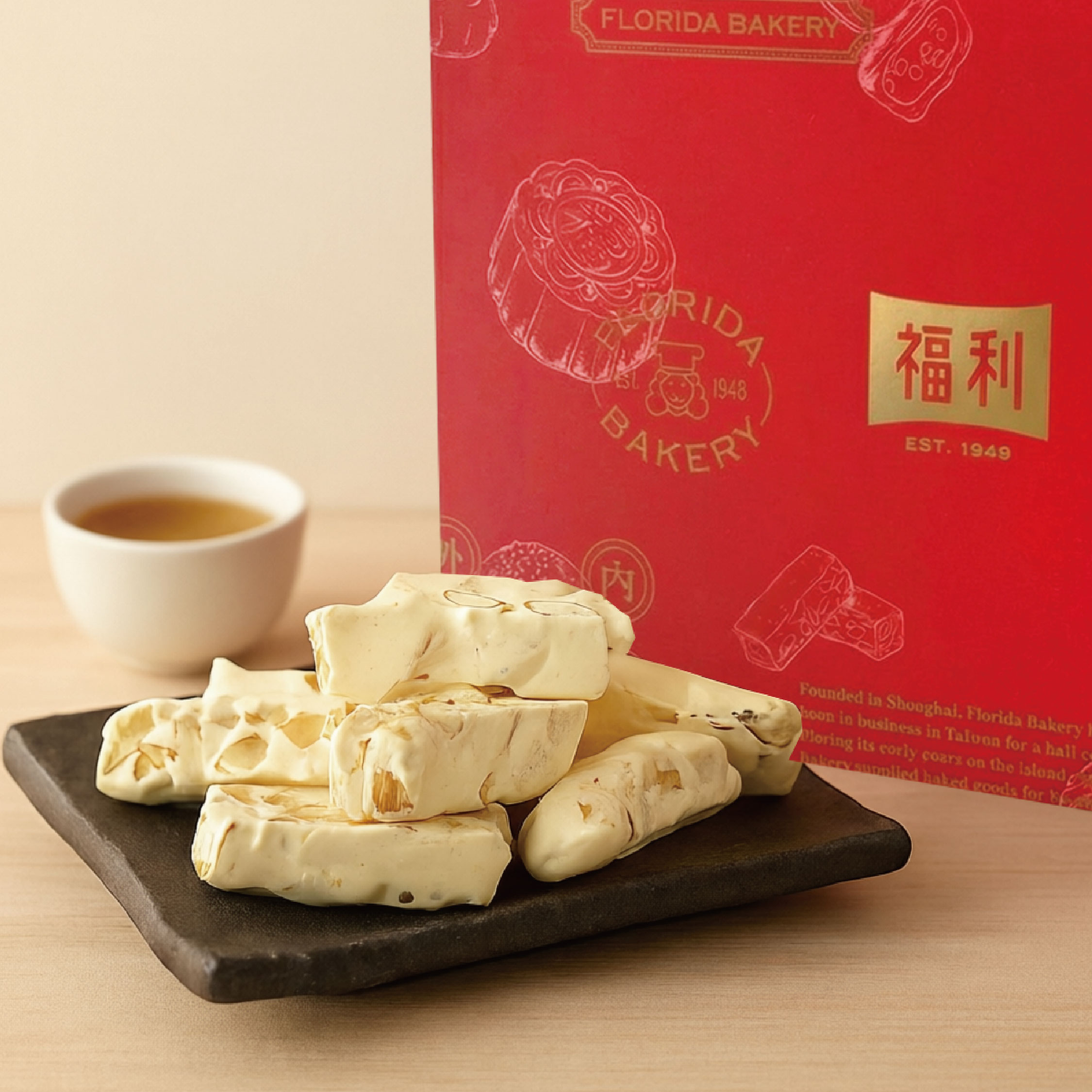 【5倍ポイント】【888円OFF対象商品】杏仁ヌガー 250g 台湾伝統菓子 やわらか食感 アーモンド入り 個包装 おやつ お土産 ギフト 台湾ス..