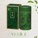 天仁茗茶 913茶王 300g 高山茶 烏龍茶 ウーロン茶 台湾 台湾茶 台湾銘茶 お茶 水出し 上品 リラックス プレゼント 贈り物 お土産【FC工廠張】【台湾直送】【送料無料】