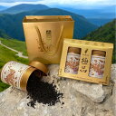 台湾70年老茶 特級高山烏龍茶 ウーロン茶 ティーバッグ 茶葉 お茶 極品 効能 好烏龍 販売 台湾産 台湾 高山茶 高山 セット 特茶 水出し パック プレゼ...