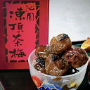 凍頂茶梅 300g×3箱セット【凍頂烏龍茶ティーバッグ×2 おまけ付き】茶梅 うめ お茶請け 茶葉 ティーバッグ 台湾茶 高山茶 烏龍茶 ティーパック お茶【沁...