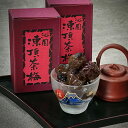 凍頂茶梅【凍頂烏龍茶ティーバッグ×1 おまけ付き】茶梅 うめ 300g×2箱セット お茶請け 台湾 茶葉 ティーバッグ 高山茶 烏龍茶 ウーロン茶 凍頂烏龍茶 ...