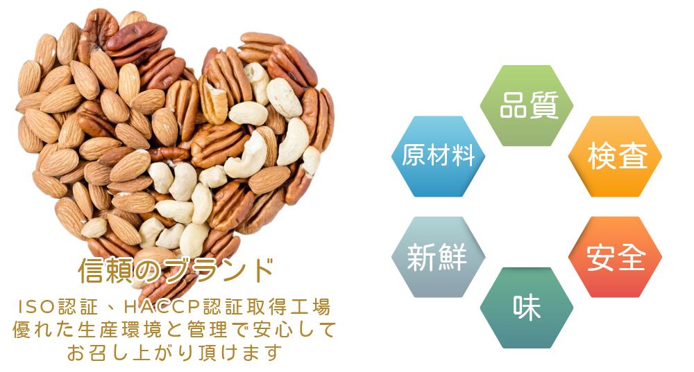 【30%OFFセール】プレミアムミックス健康ナッツ ロイヤルプレーン/ジンジャー/ガーリック三種/キヌア三種 健康 高品質 検査済み 天然原料使用 パン作り マフィン作り スノークッキー作り お茶のお供に【穀典】【台湾直送】【送料無料】