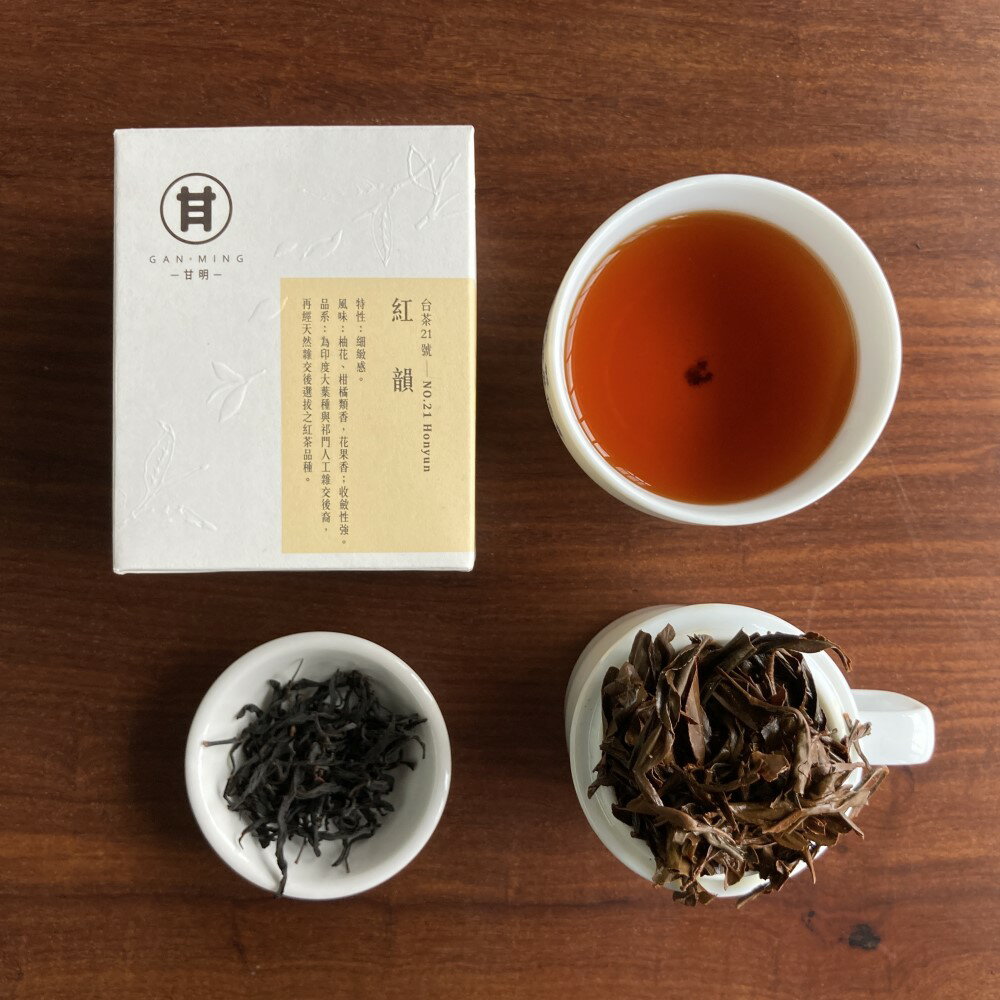 紅韻紅茶 台茶21号 ギフトセット ティーバッグ 50gx2箱 台湾茶 お茶 茶葉 贈り物 ギフト プチギフト お礼 お土産 上品 おいしい 文旦 柑橘 インド スイーツのお供【甘明職人紅茶】【台湾直送】【送料無料】