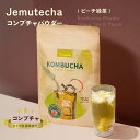 コンブチャ ピーチ緑茶味 10本 個包装 紅茶キノコ 微炭酸 酵素 美容 健康 ドリンク ギフト プレゼント 【GC WELL幾好】【台湾直送】【送料無料】