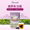 紅烏龍茶 ティーバッグ 20個入り 台湾茶 烏龍茶 ウーロン茶 お茶 茶葉 水出し お湯出し 三角 立体 ティーパック 無添加 チャック袋【GC WELL幾好】...